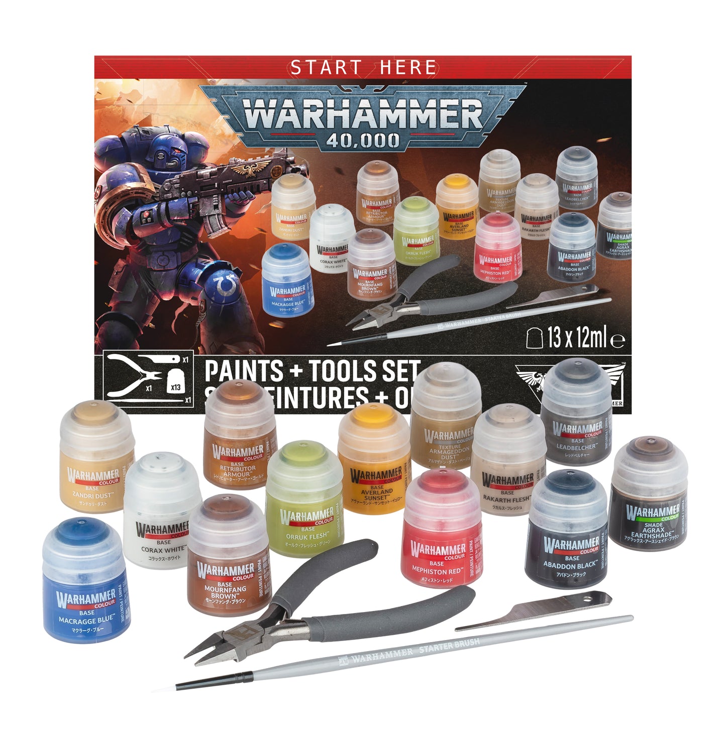 WH40K: Paint + Tools Set (2026)